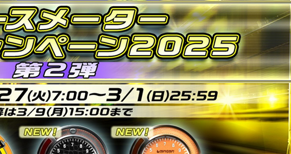 店の看板の文字