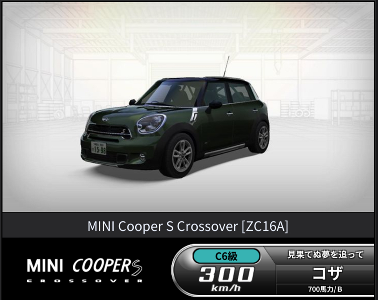 今はこんな感じ