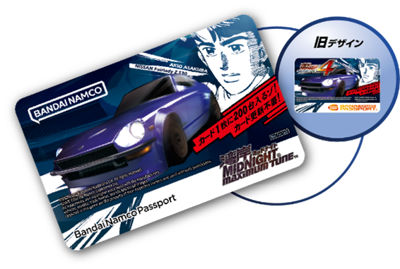 黄金体験」(未来研通信)｜WANGAN MIDNIGHT MAXIMUM TUNE 6RR PLUS