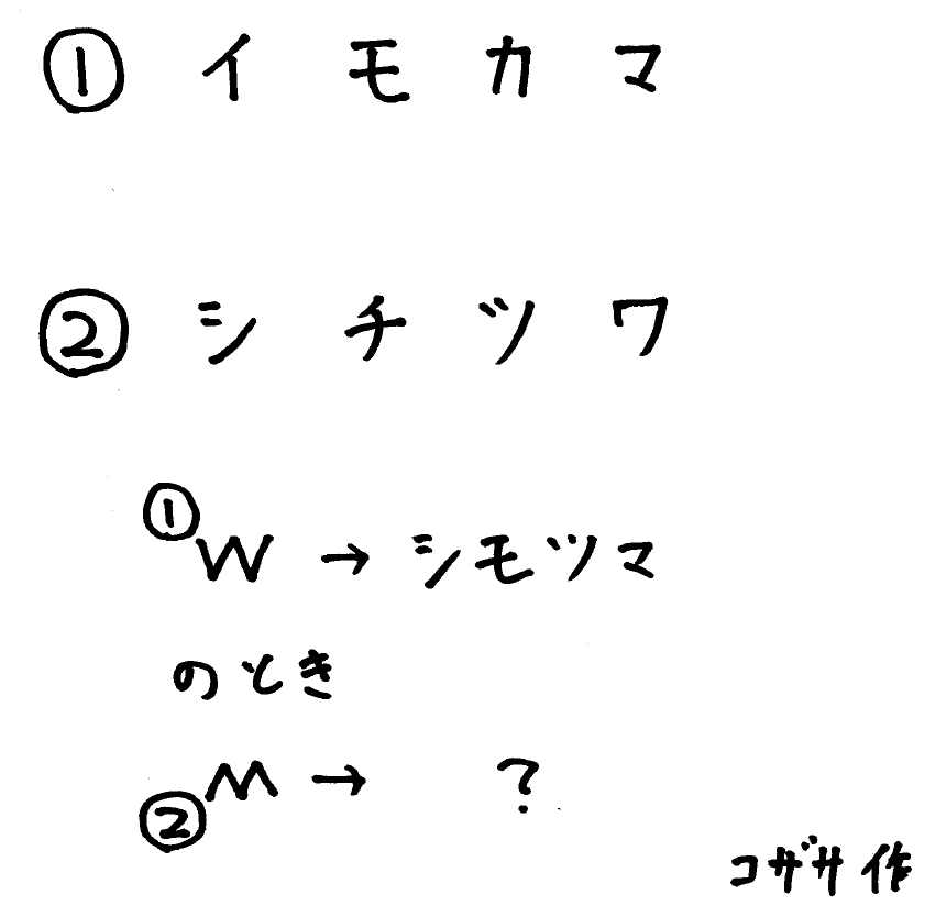 湾岸マキシ クイズ