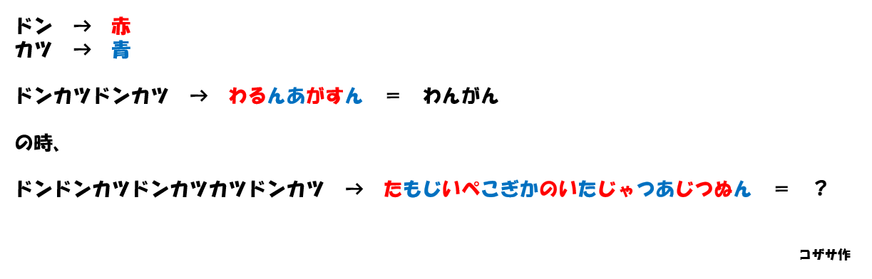 「湾岸マキシ」クイズ