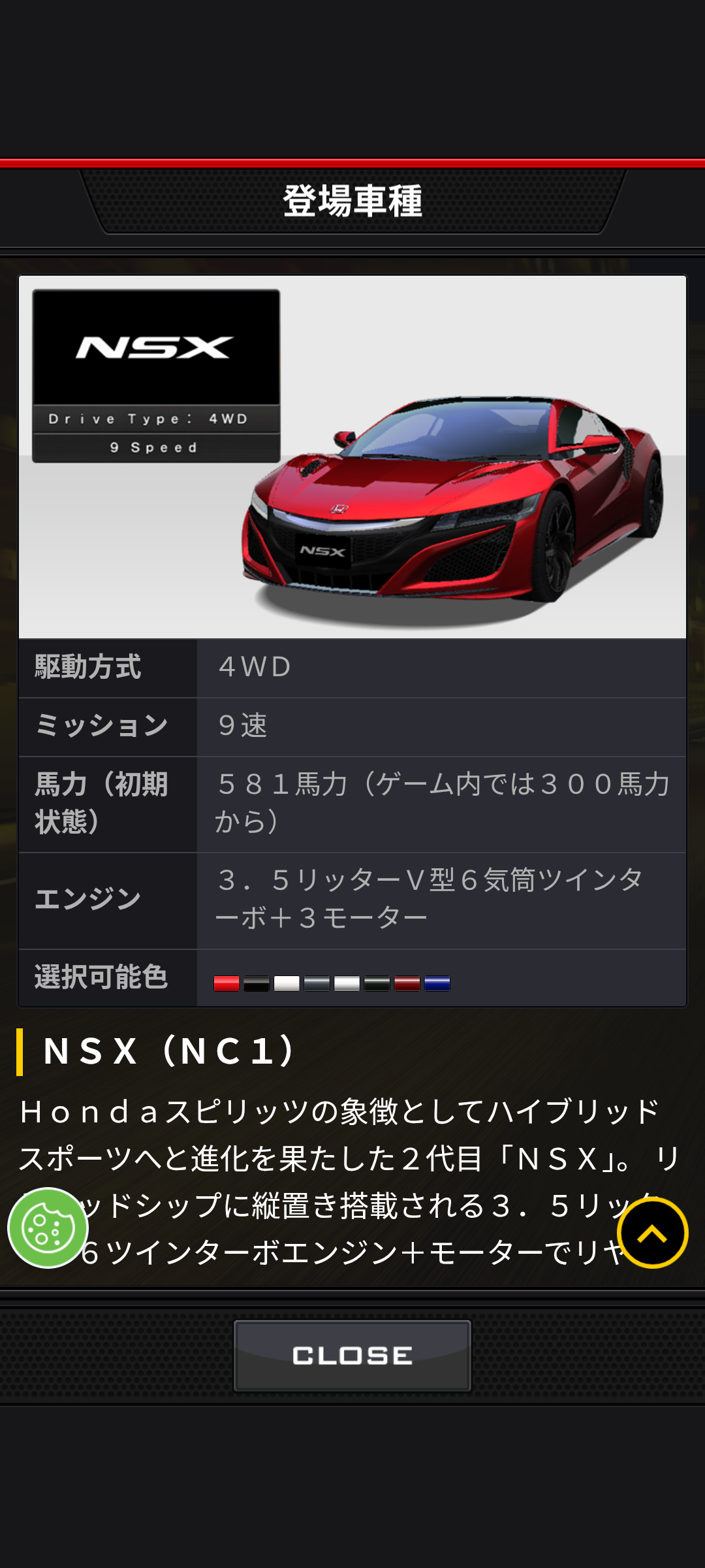 前回の宿題の答え