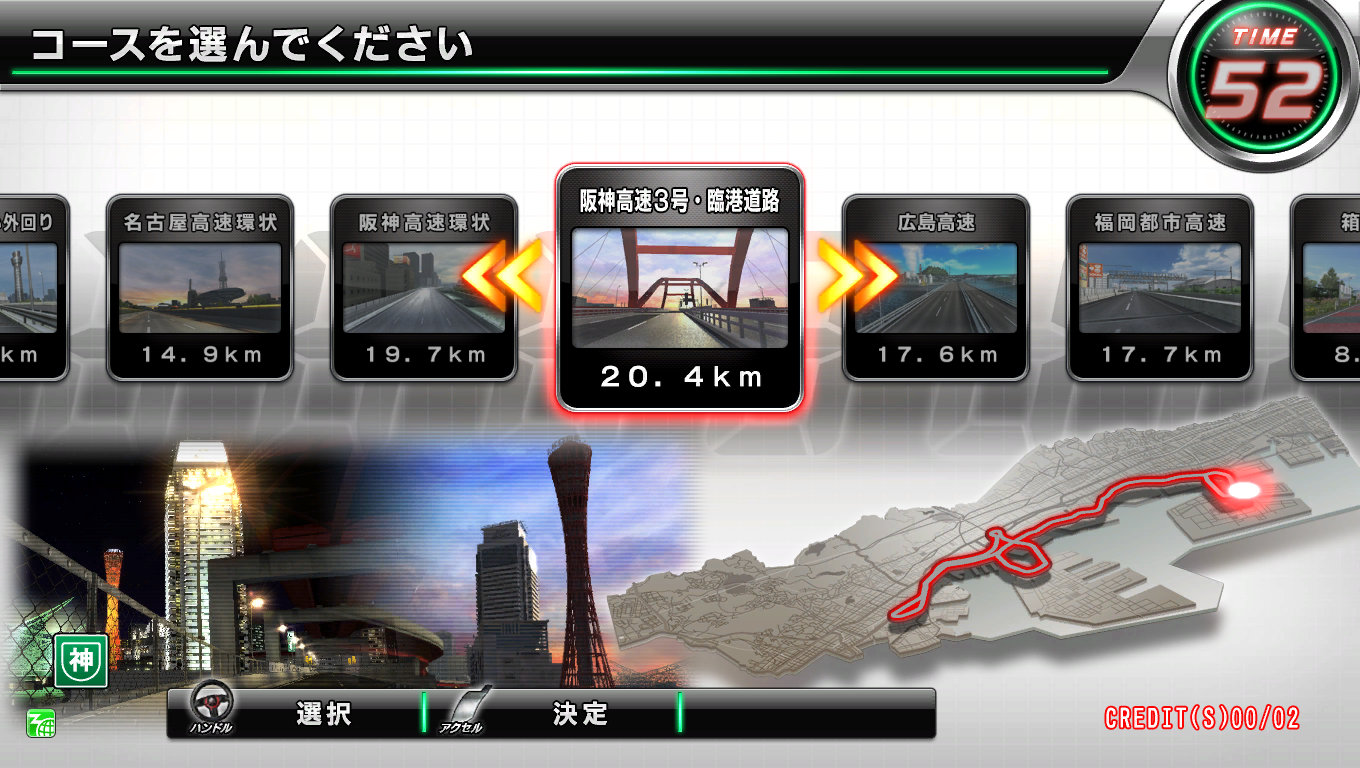 湾岸マキシ タイムアタック認定会 IN 松戸（第2回）」1月25日(日)開催