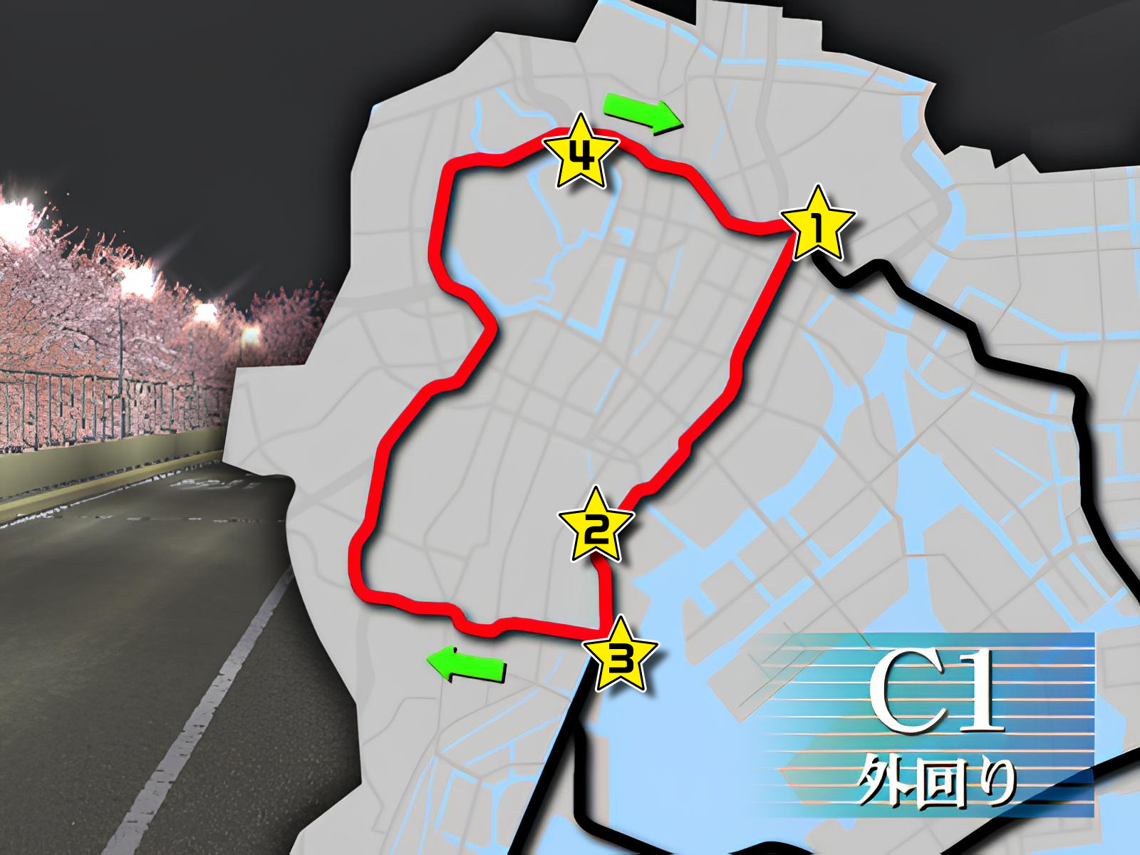 コース全体マップ(①～④のポイント位置)