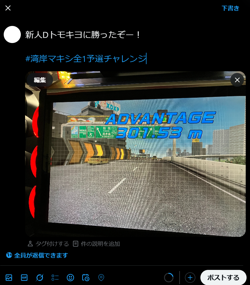 称号画像