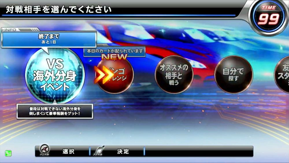 ゲーム画面説明1