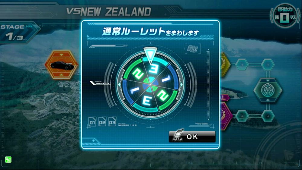 ゲーム画面説明10