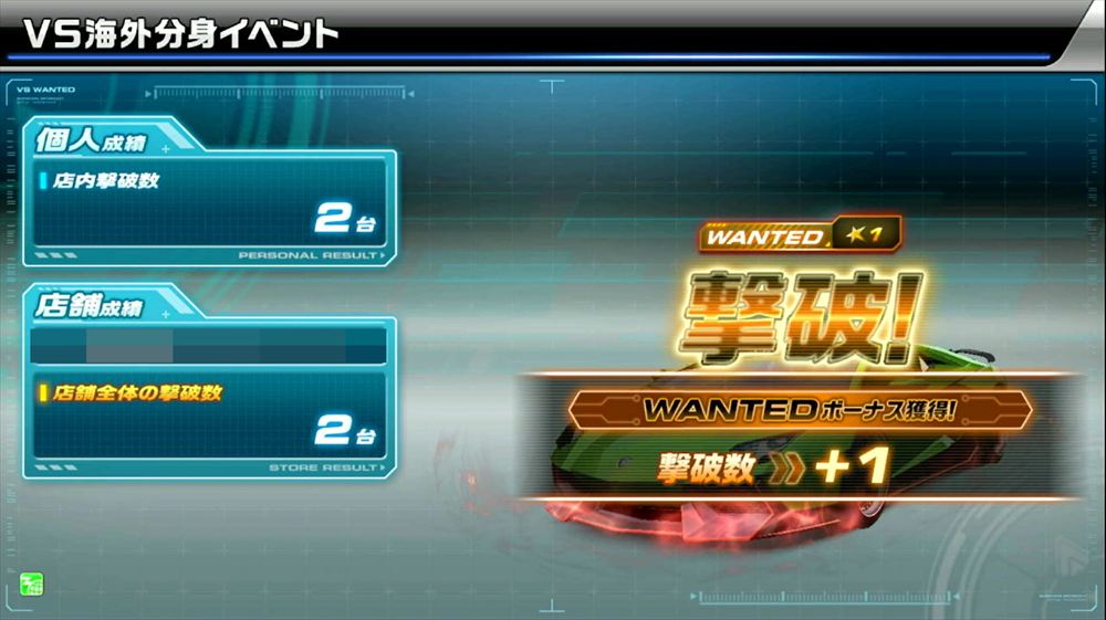 ゲーム画面説明16