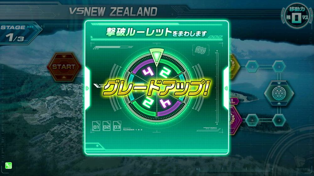 ゲーム画面説明17