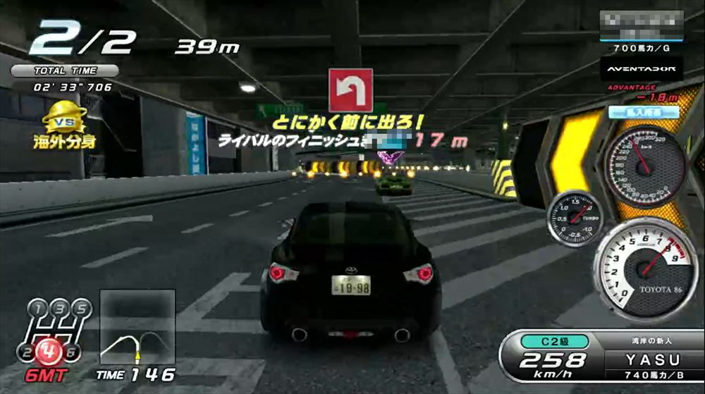 ゲーム画面説明6