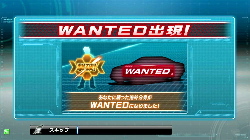 ゲーム画面説明8