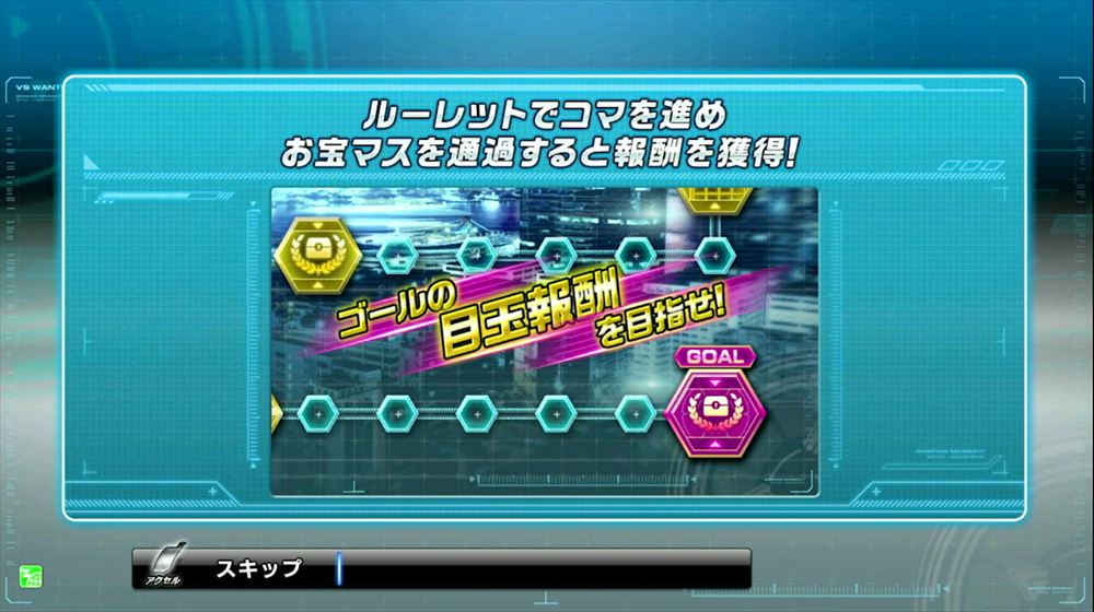 ゲーム画面説明9