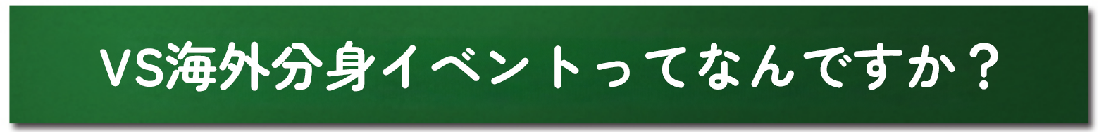副題1