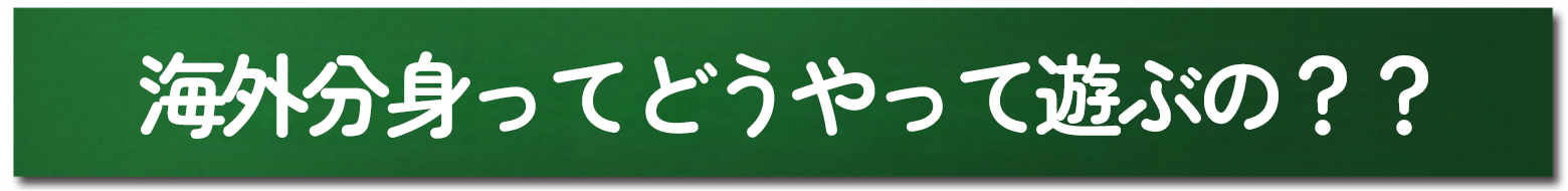 副題2