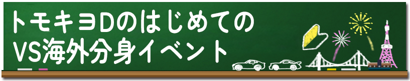 2025年タイトル