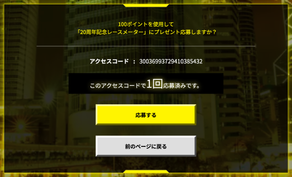 メイページ イメージ