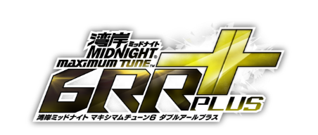 湾岸ミッドナイト マキシマムチューン6RR PLUS