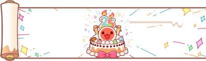 どんちゃんアニバーサリー