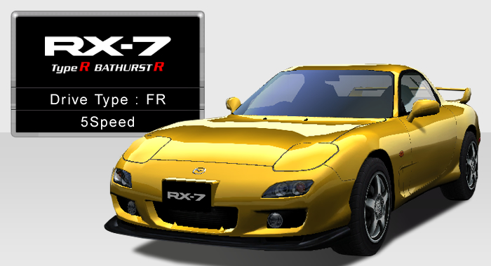 登場車種｜WANGAN MIDNIGHT MAXIMUM TUNE 6RR PLUS